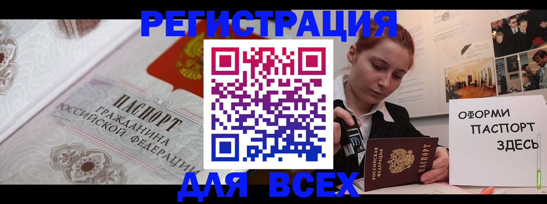 регистрация для школы в Сухом Логе