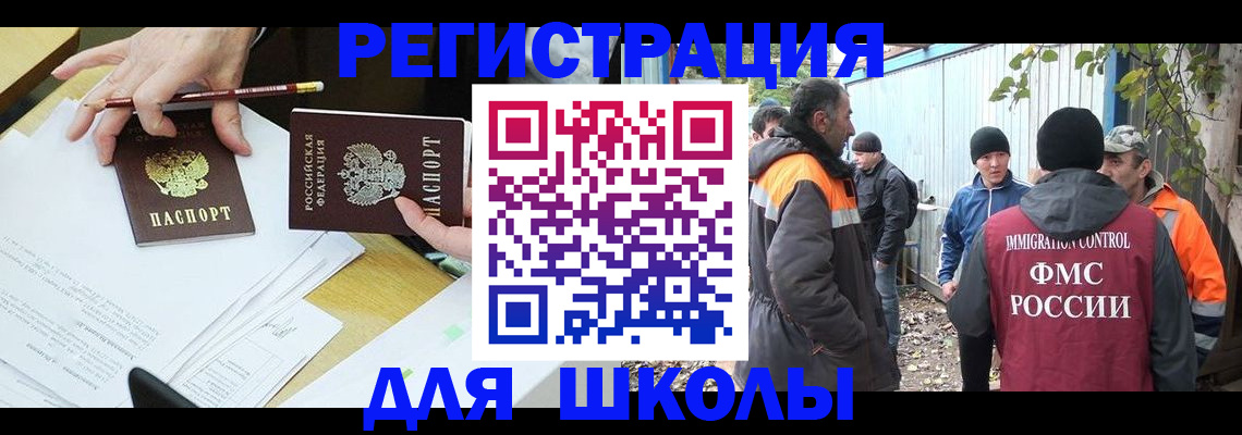 найти адрес прописки в Сухом Логе